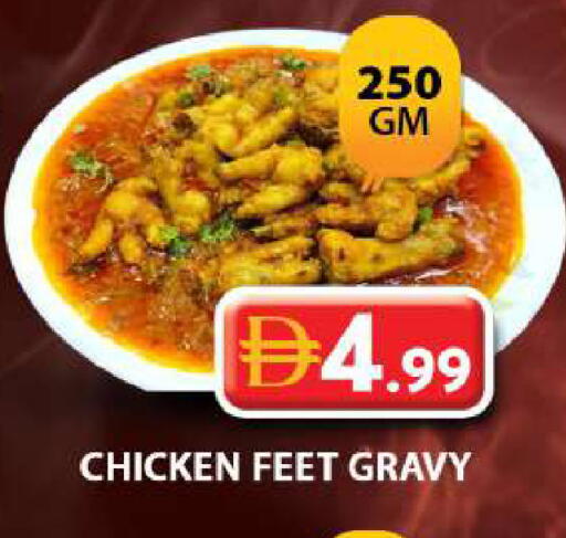 available at Grand Hyper Market in UAE - Dubai