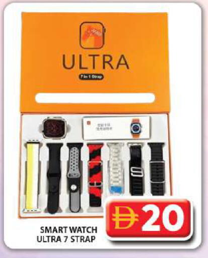 available at Grand Hyper Market in UAE - Dubai