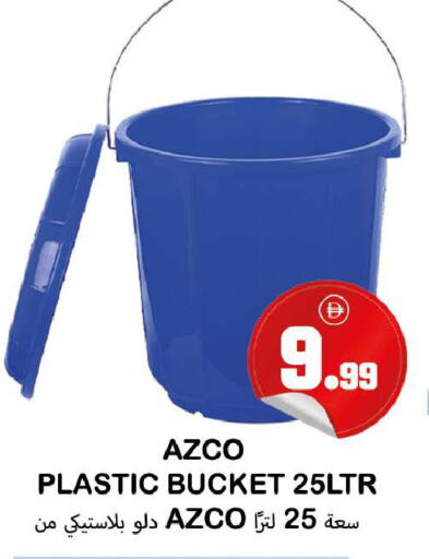 available at سوق المبارك هايبرماركت in الإمارات العربية المتحدة , الامارات - الشارقة / عجمان