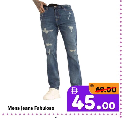 available at رويال جلف هايبرماركت in الإمارات العربية المتحدة , الامارات - أبو ظبي