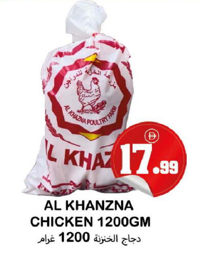 available at سوق المبارك هايبرماركت in الإمارات العربية المتحدة , الامارات - الشارقة / عجمان