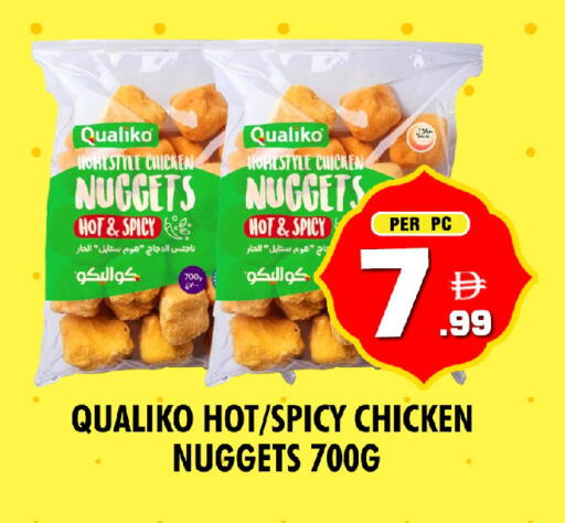 available at نايت تو نايت in الإمارات العربية المتحدة , الامارات - الشارقة / عجمان