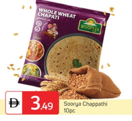 available at TALAL MARKET in UAE - Dubai