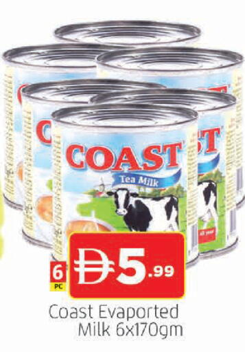 available at المدينة in الإمارات العربية المتحدة , الامارات - الشارقة / عجمان