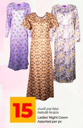 available at Lulu Hypermarket in UAE - Ras al Khaimah