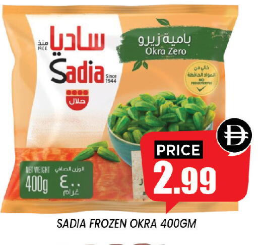 Okra available at إكسيتو سوبرماركت in الإمارات العربية المتحدة , الامارات - الشارقة / عجمان