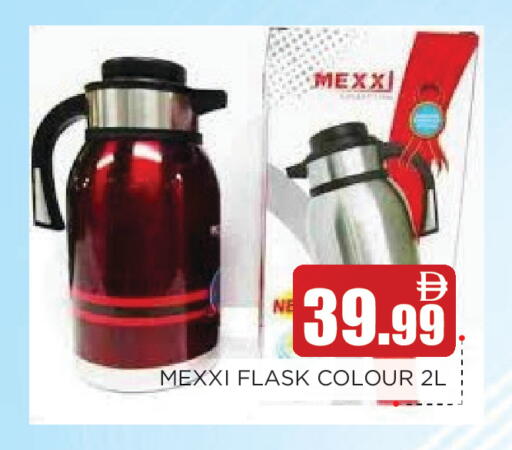 available at Ain Al Madina Hypermarket in UAE - Sharjah / Ajman