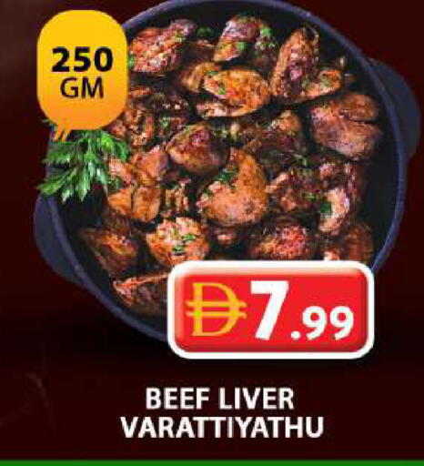 available at Grand Hyper Market in UAE - Dubai