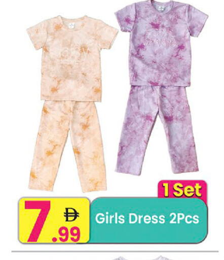 available at Everyday Center in UAE - Ras al Khaimah