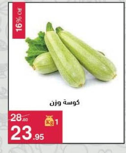 available at محمود الفار in Egypt - القاهرة