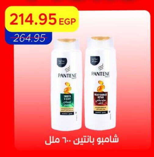 available at Metro Market  in Egypt - Cairo