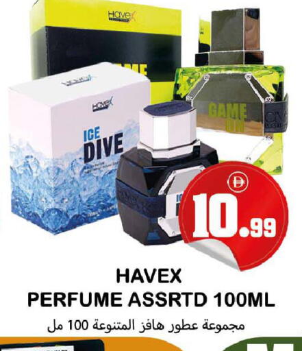 available at سوق المبارك هايبرماركت in الإمارات العربية المتحدة , الامارات - الشارقة / عجمان