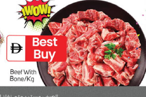 available at TALAL MARKET in UAE - Dubai