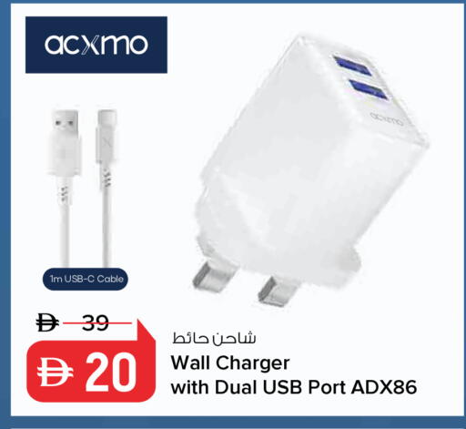 available at نستو هايبرماركت in الإمارات العربية المتحدة , الامارات - ٱلْفُجَيْرَة‎