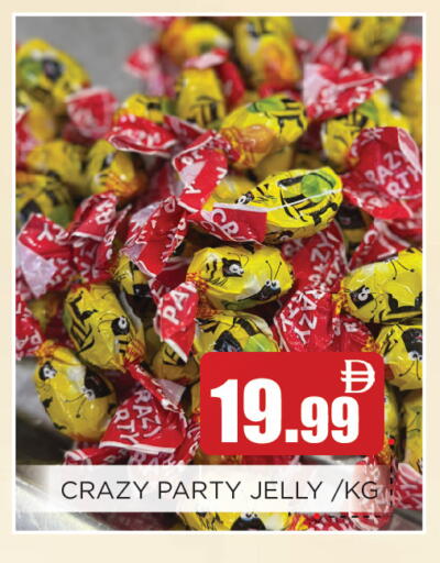 available at Ain Al Madina Hypermarket in UAE - Sharjah / Ajman