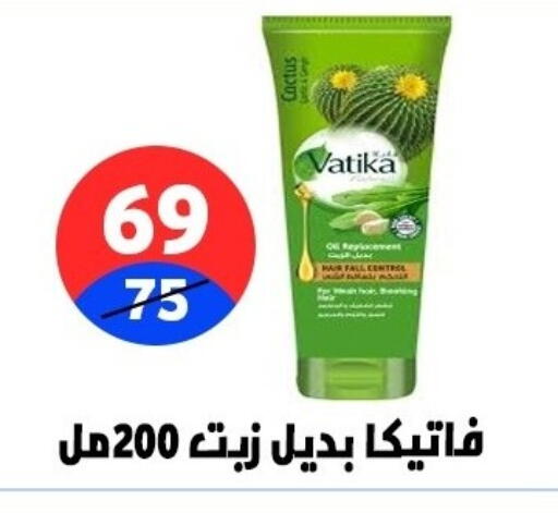 available at هايبر المدينة دمياط in Egypt - القاهرة