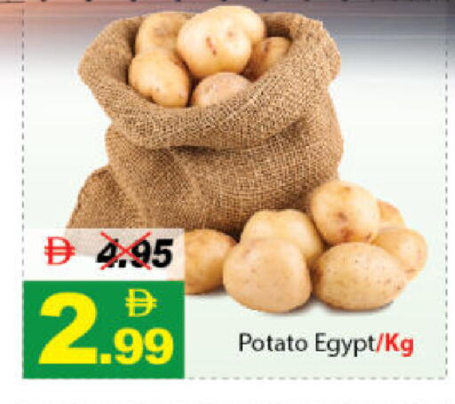 Potato from Egypt available at DESERT FRESH MARKET  in UAE - Abu Dhabi