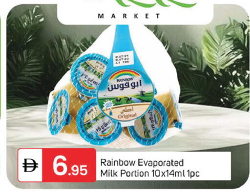 available at TALAL MARKET in UAE - Dubai