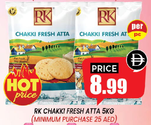 available at إكسيتو سوبرماركت in الإمارات العربية المتحدة , الامارات - الشارقة / عجمان