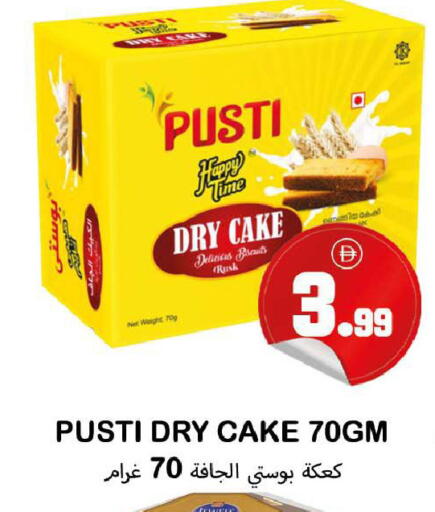 available at سوق المبارك هايبرماركت in الإمارات العربية المتحدة , الامارات - الشارقة / عجمان