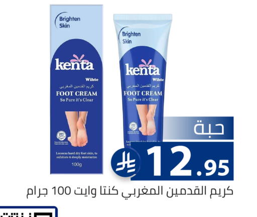 available at تخفيضات العائلة in مملكة العربية السعودية, السعودية, سعودية - الرياض
