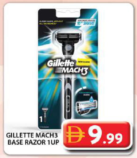 available at Grand Hyper Market in UAE - Dubai