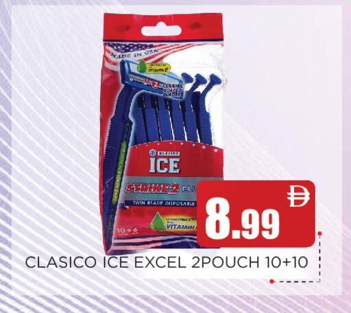 available at Ain Al Madina Hypermarket in UAE - Sharjah / Ajman