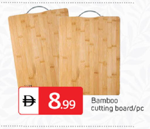 available at TALAL MARKET in UAE - Dubai