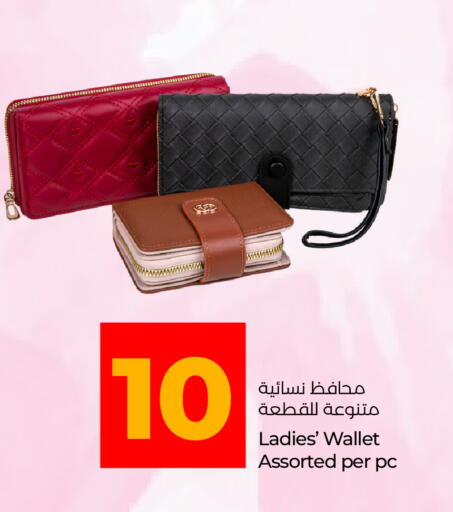available at Lulu Hypermarket in UAE - Sharjah / Ajman