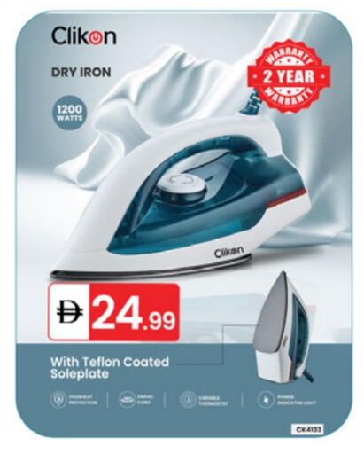 available at TALAL MARKET in UAE - Dubai