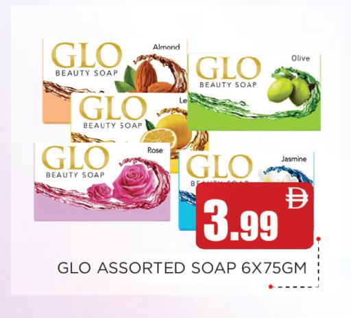 available at Ain Al Madina Hypermarket in UAE - Sharjah / Ajman