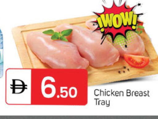 available at TALAL MARKET in UAE - Dubai