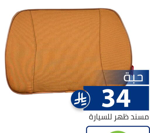 available at تخفيضات العائلة in مملكة العربية السعودية, السعودية, سعودية - الرياض