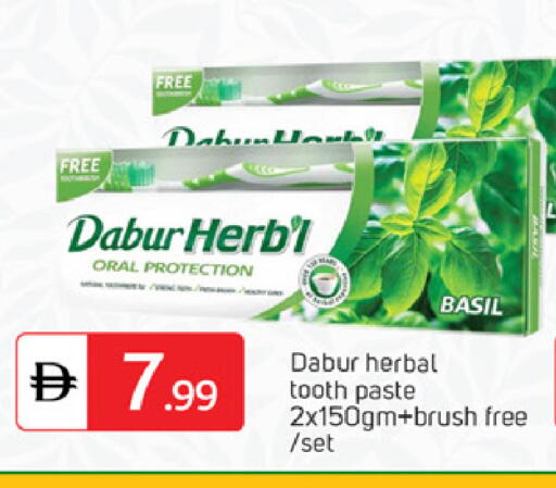 Basil available at TALAL MARKET in UAE - Dubai