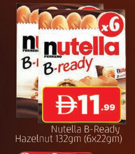 available at المدينة in الإمارات العربية المتحدة , الامارات - الشارقة / عجمان