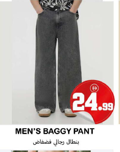 available at سوق المبارك هايبرماركت in الإمارات العربية المتحدة , الامارات - الشارقة / عجمان