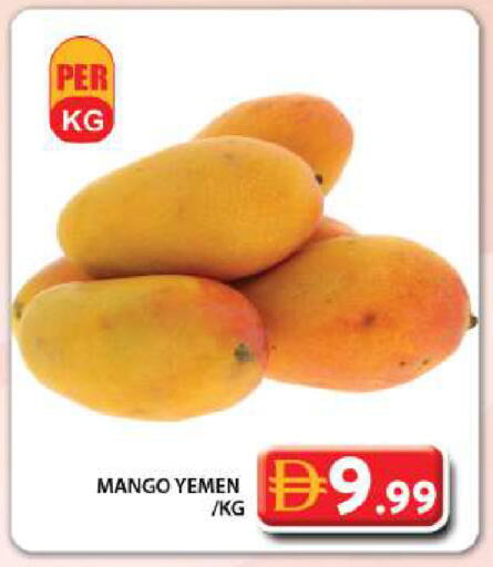 Mango from Yemen available at جراند هايبر ماركت in الإمارات العربية المتحدة , الامارات - دبي