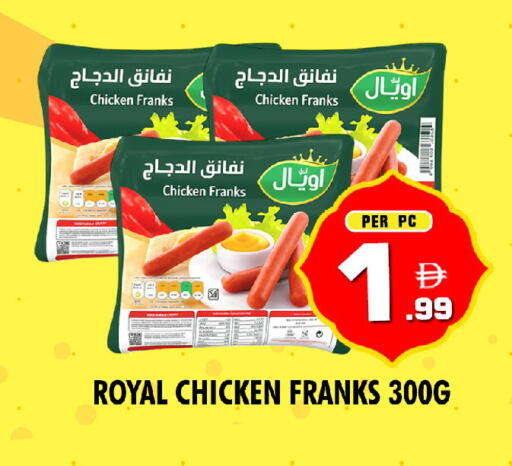 available at نايت تو نايت in الإمارات العربية المتحدة , الامارات - الشارقة / عجمان