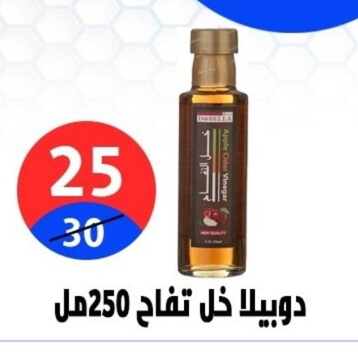 available at Hyper City Damietta in Egypt - Cairo