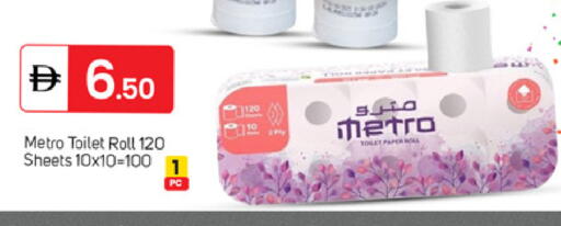 available at TALAL MARKET in UAE - Dubai