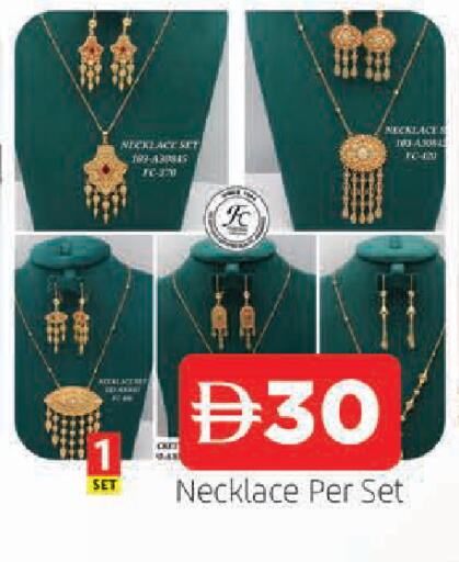 available at المدينة in الإمارات العربية المتحدة , الامارات - الشارقة / عجمان