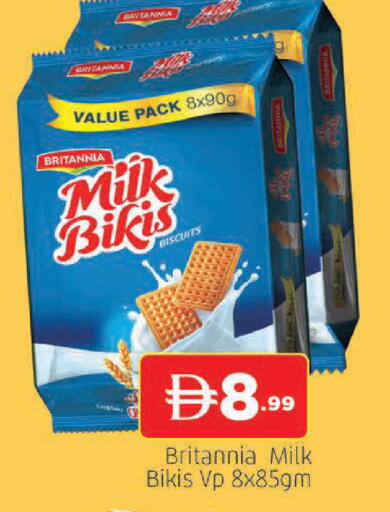 available at المدينة in الإمارات العربية المتحدة , الامارات - الشارقة / عجمان