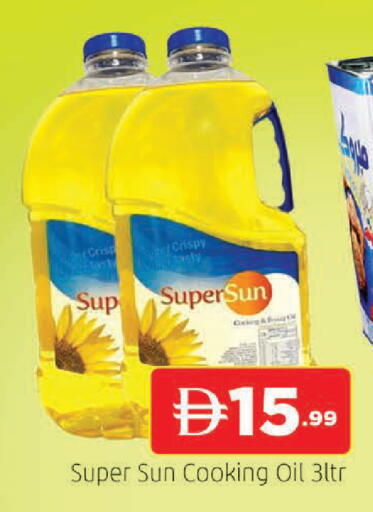 available at المدينة in الإمارات العربية المتحدة , الامارات - الشارقة / عجمان