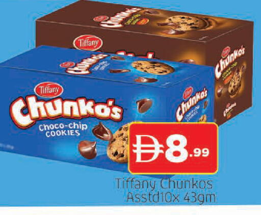 available at المدينة in الإمارات العربية المتحدة , الامارات - الشارقة / عجمان