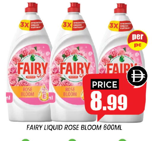 available at إكسيتو سوبرماركت in الإمارات العربية المتحدة , الامارات - الشارقة / عجمان