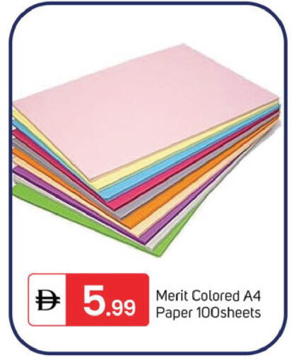 available at TALAL MARKET in UAE - Dubai