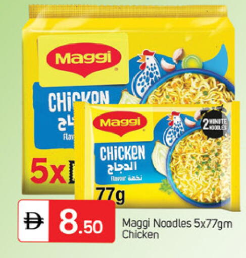 available at TALAL MARKET in UAE - Dubai