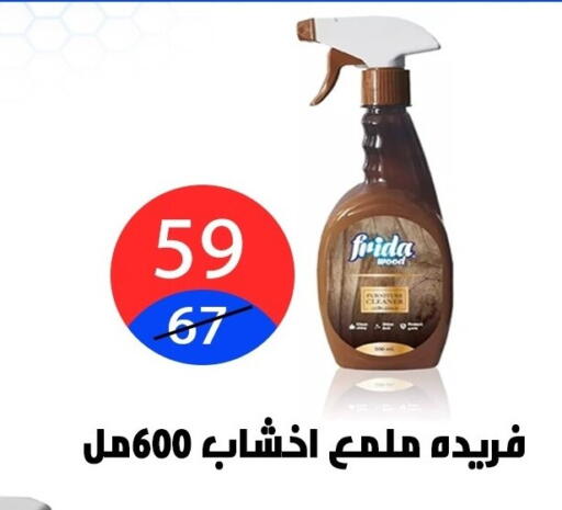 available at Hyper City Damietta in Egypt - Cairo