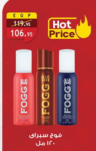 available at Al Rayah Market   in Egypt - Cairo