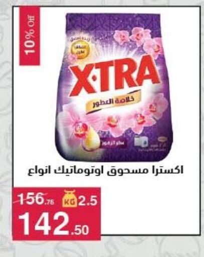 available at Mahmoud El Far in Egypt - Cairo